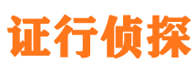 泸县侦探公司